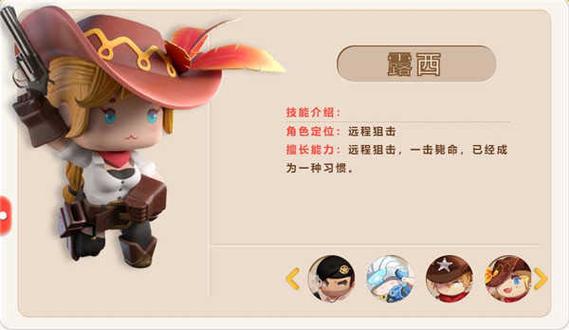 迷你枪战精英先遣服官网
