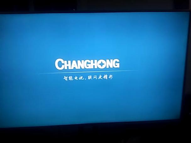电视关机需要拔电源吗截图2