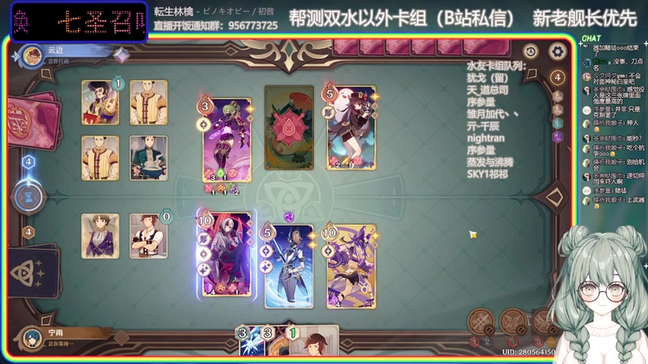 原神私人版GM指令