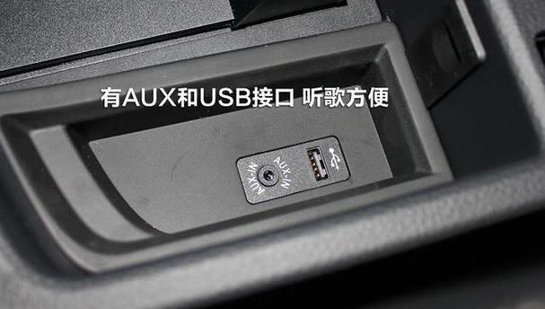 使用 USB 连接的注意事项截图3