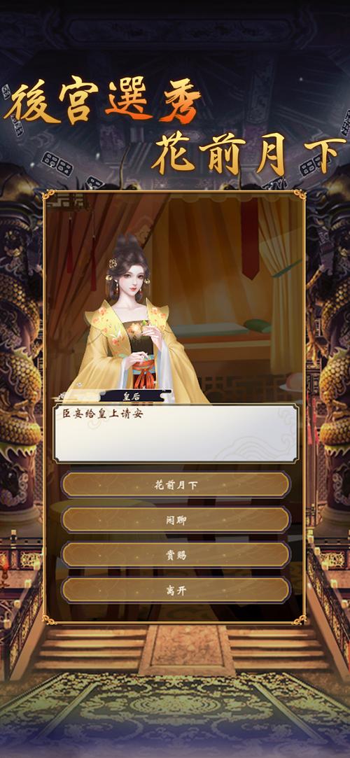 热血无双皇帝破解版