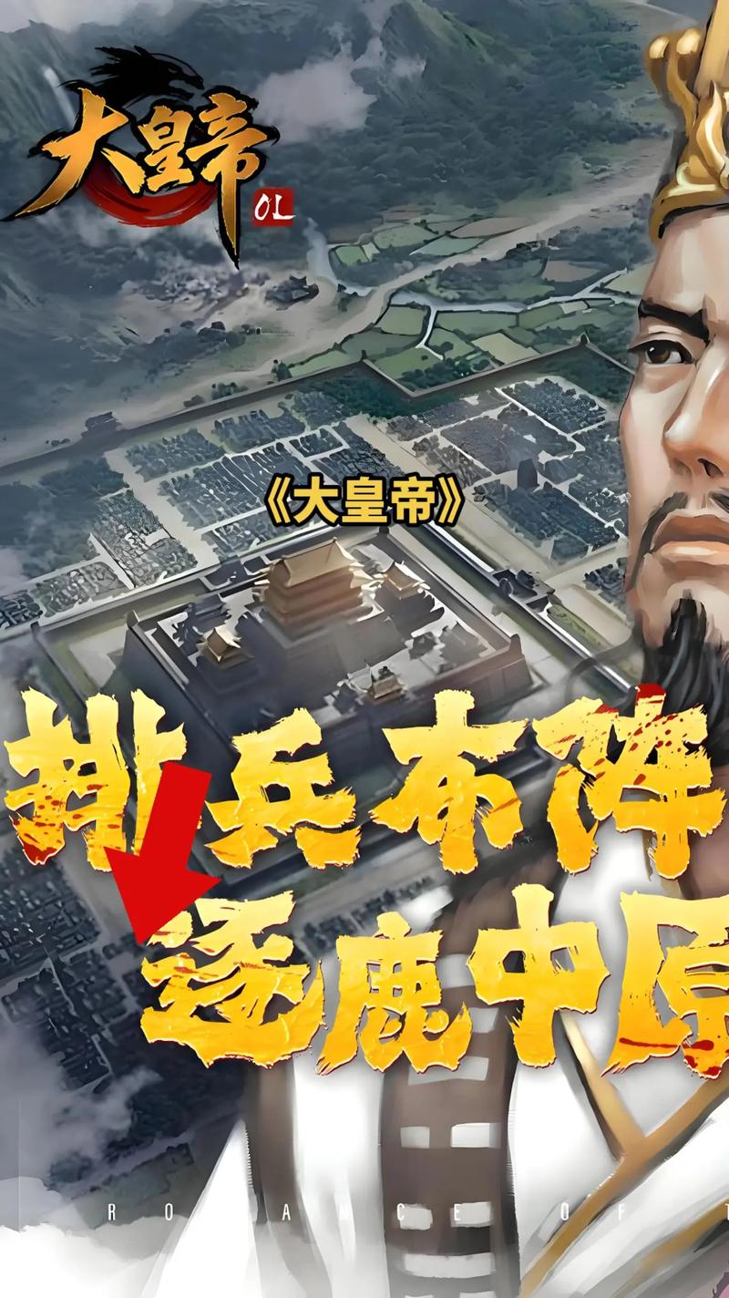 热血无双皇帝破解版截图2