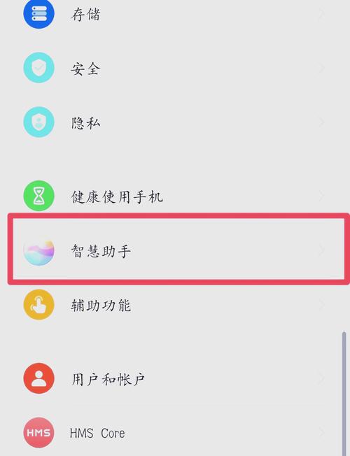 设置的充电提示音怎么关闭