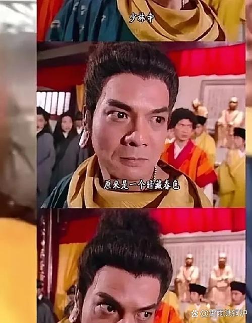 天龙八部鸠摩智大闹少林