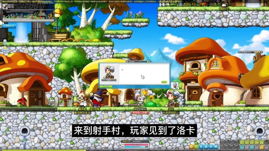 冒险岛online官方正版截图3