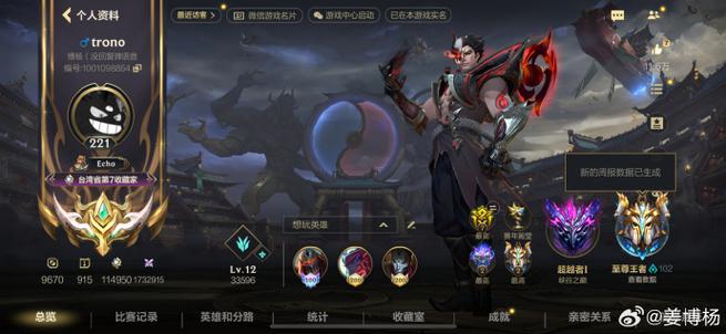 英雄联盟手游登录过于频繁
