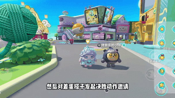 蛋仔派对辅助器免费开科技