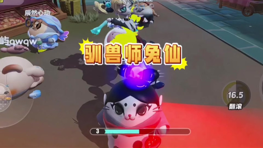 兔仙玩逃出惊魂夜黑拳