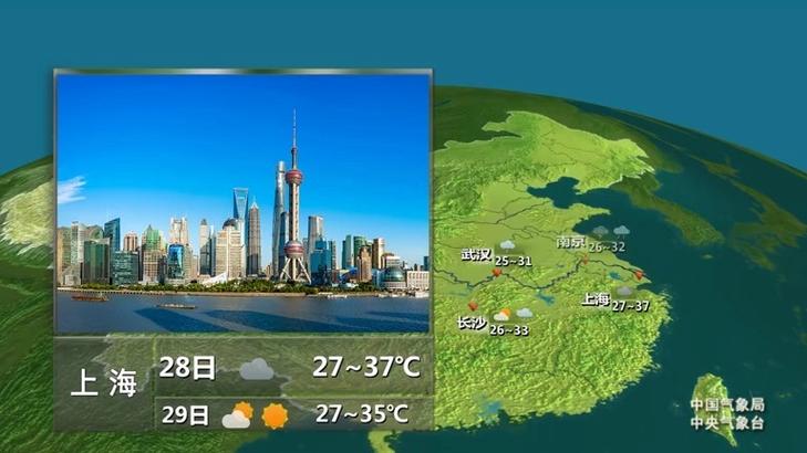 最新版本天气预报 最新版本天气预报