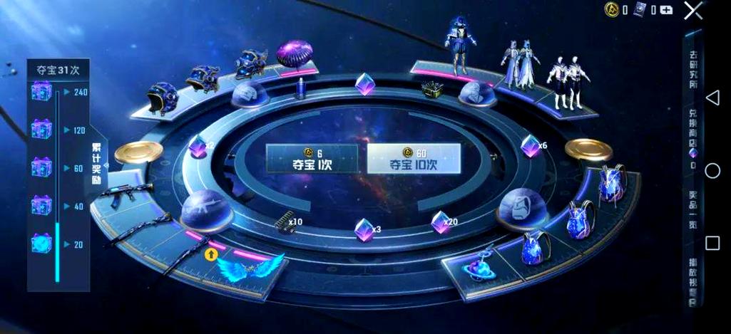 和平精英转盘抽奖多久更新一次