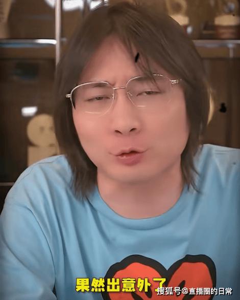张大仙版大话西游本色出演B站