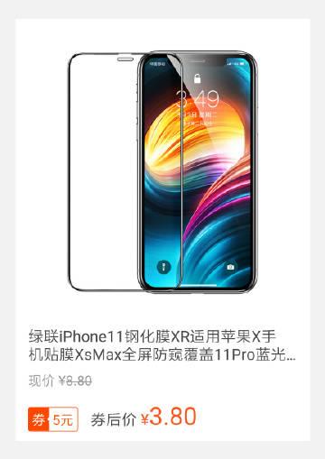 易看pro最新版本去广告截图3