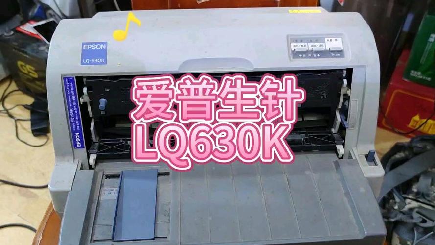 针式打印机放纸进去就歪