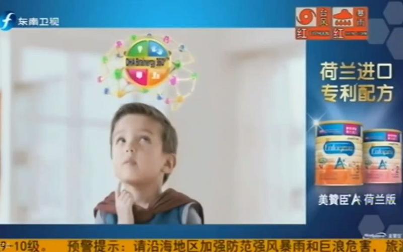 广告视频哪里找得到