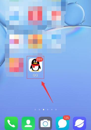 怎么去掉qq图标右下角蓝色对勾视频