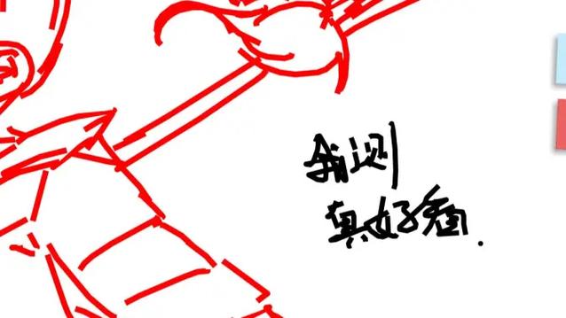 你画我歪手机版