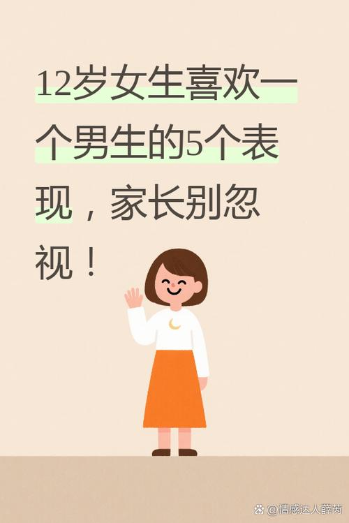 我的女儿有点奇怪全文阅读