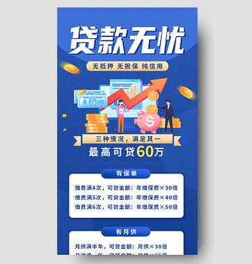 建行企业银行无法访问