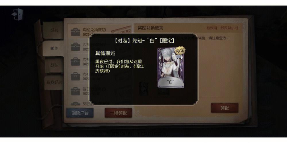 第五人格wiki官网入口
