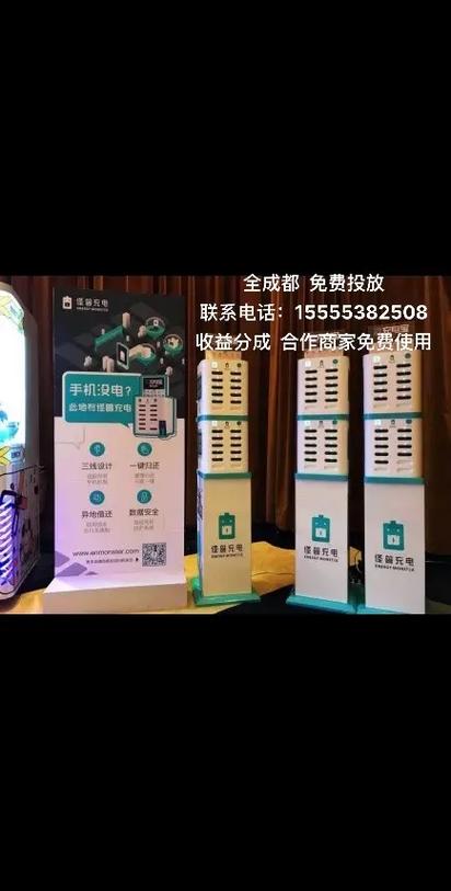售货机免费投放合作