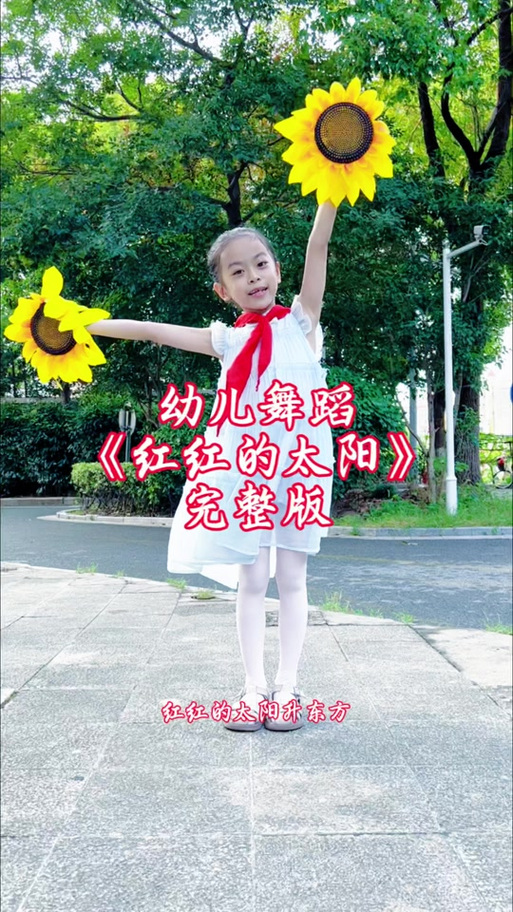 舞蹈视频幼儿截图1