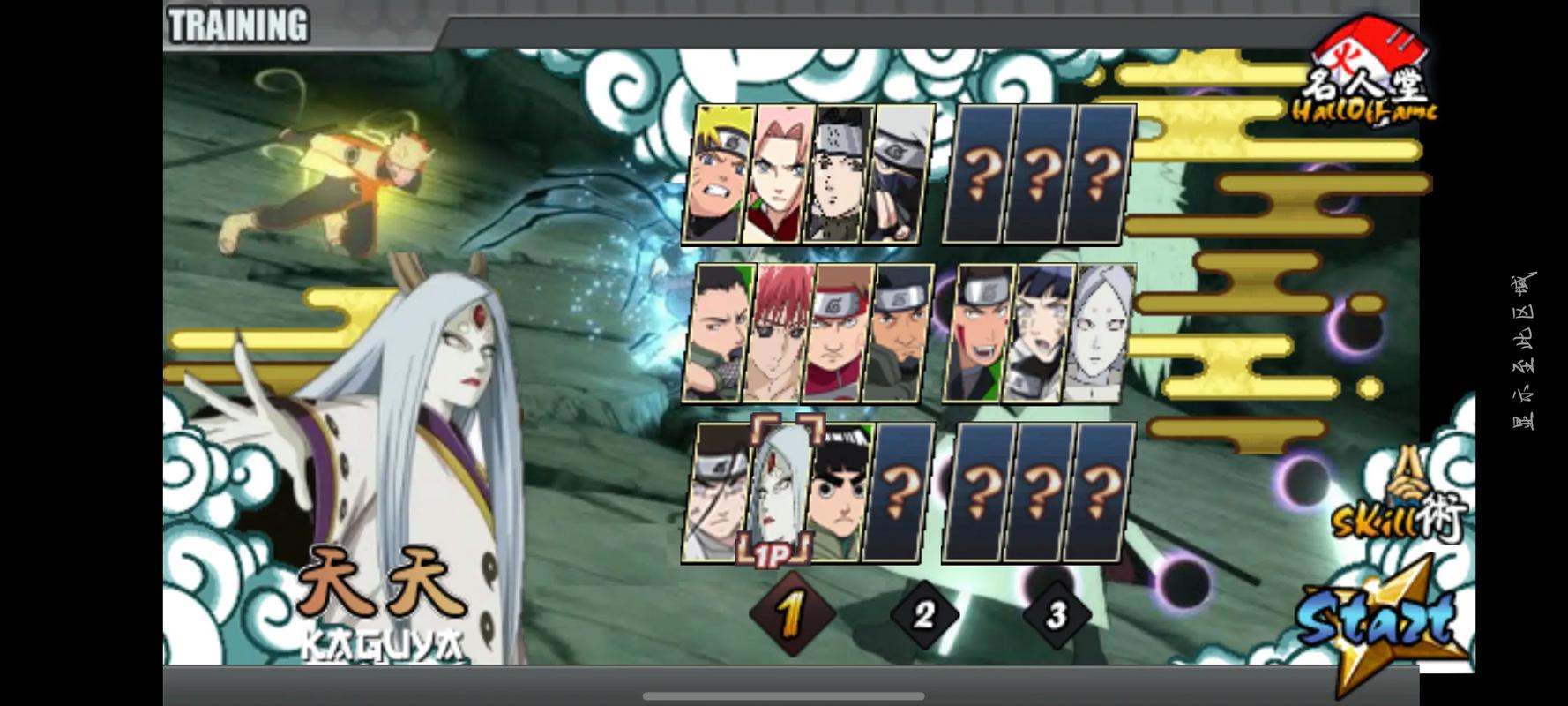 火影战记人物角色解锁版v1.22