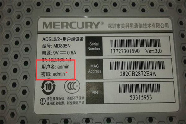 useradmin管理员密码