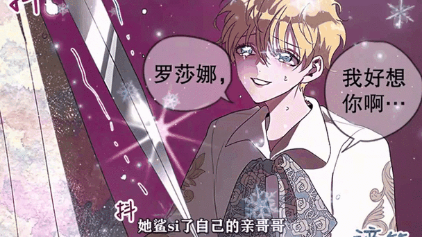 别吵醒妹妹游戏 别吵醒妹妹游戏