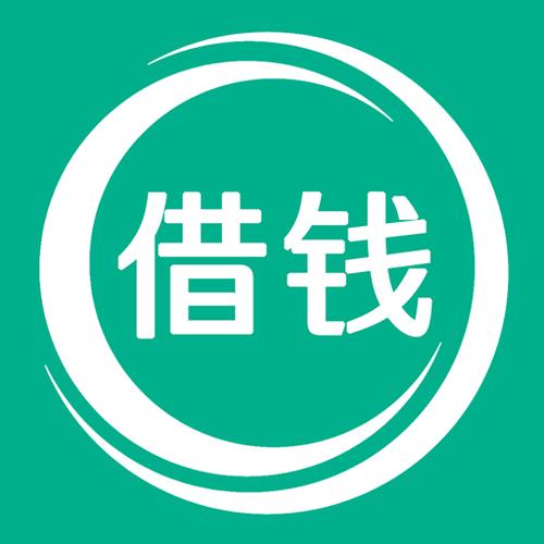 哪些app可以借钱