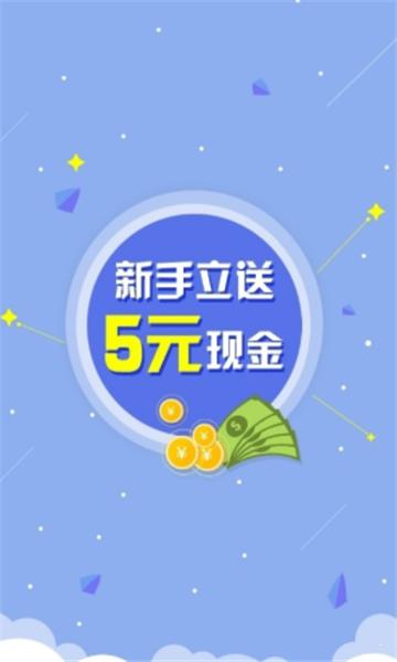 易码app官网