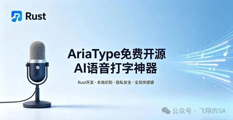 手机说话自动打字怎么关