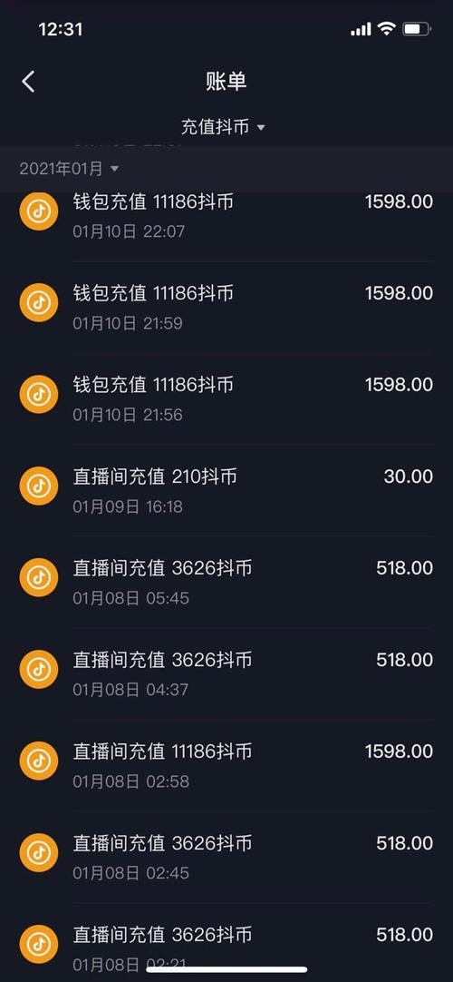 直播能赚到钱吗 直播能赚到钱吗