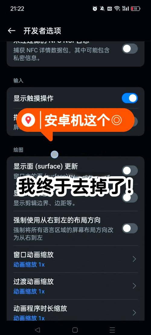 怎么取消屏幕上的圆点怎么取消