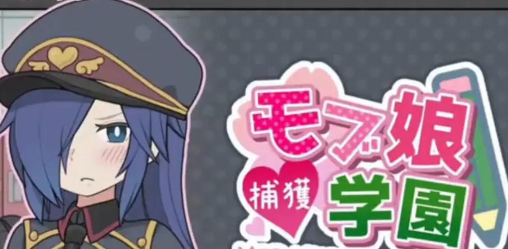 身体检查捕捉学院安卓