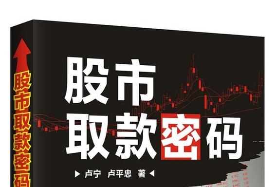 股票dkx是什么意思