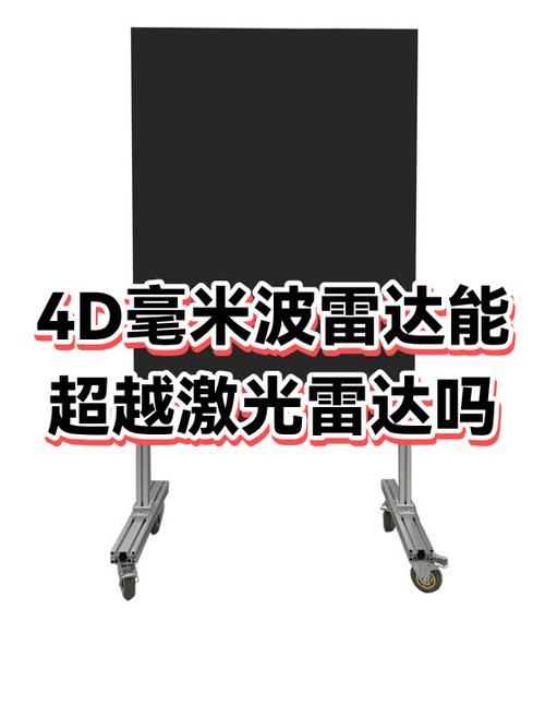 正版雷达授权码生截图2