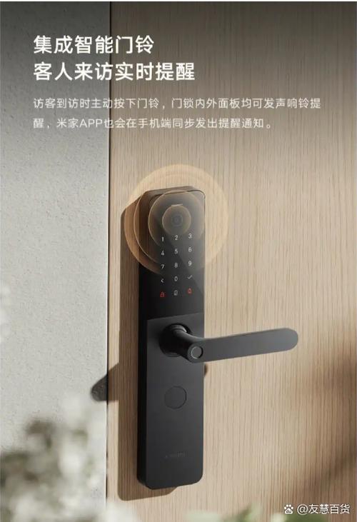 小米指纹锁经常自己响截图1
