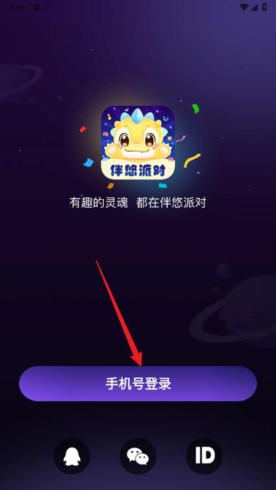 悠对交友平台 悠对交友平台