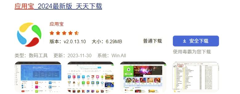 书源导入步骤截图1