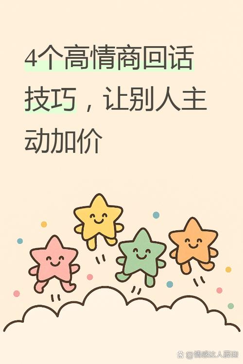 价格贵了高情商回答
