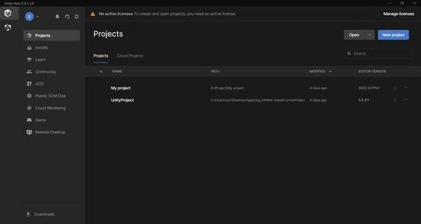 unityhub手机版下载