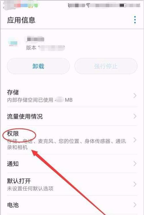 支付宝怎么获取步数截图1
