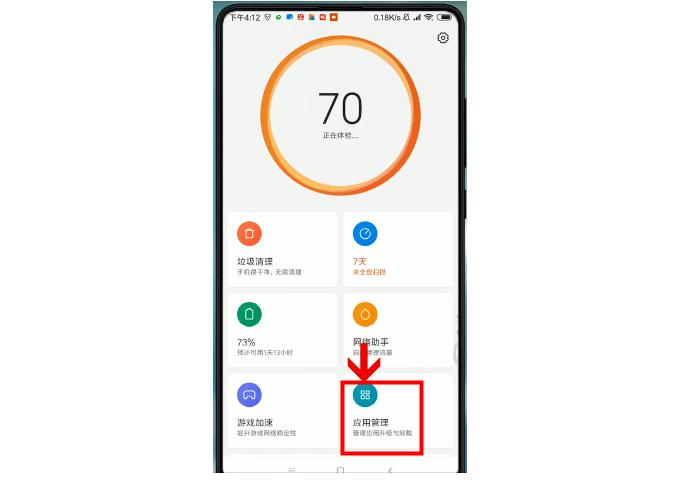 小米摄像头共享权限设置截图2