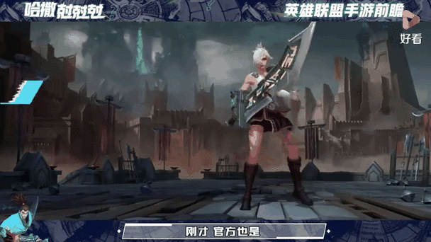 放逐之刃红包