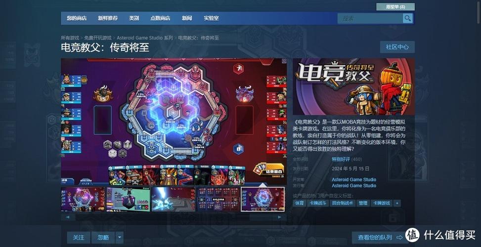 steam18免费游戏