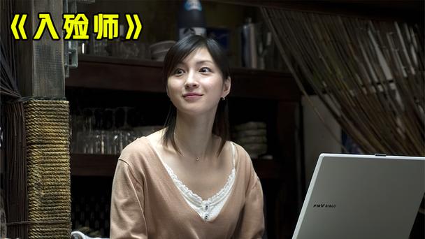《入殓师》在线观看