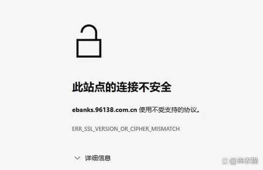 IE上弹不出网银支付页面截图2