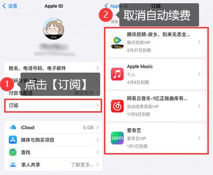 苹果订购怎么取消订单