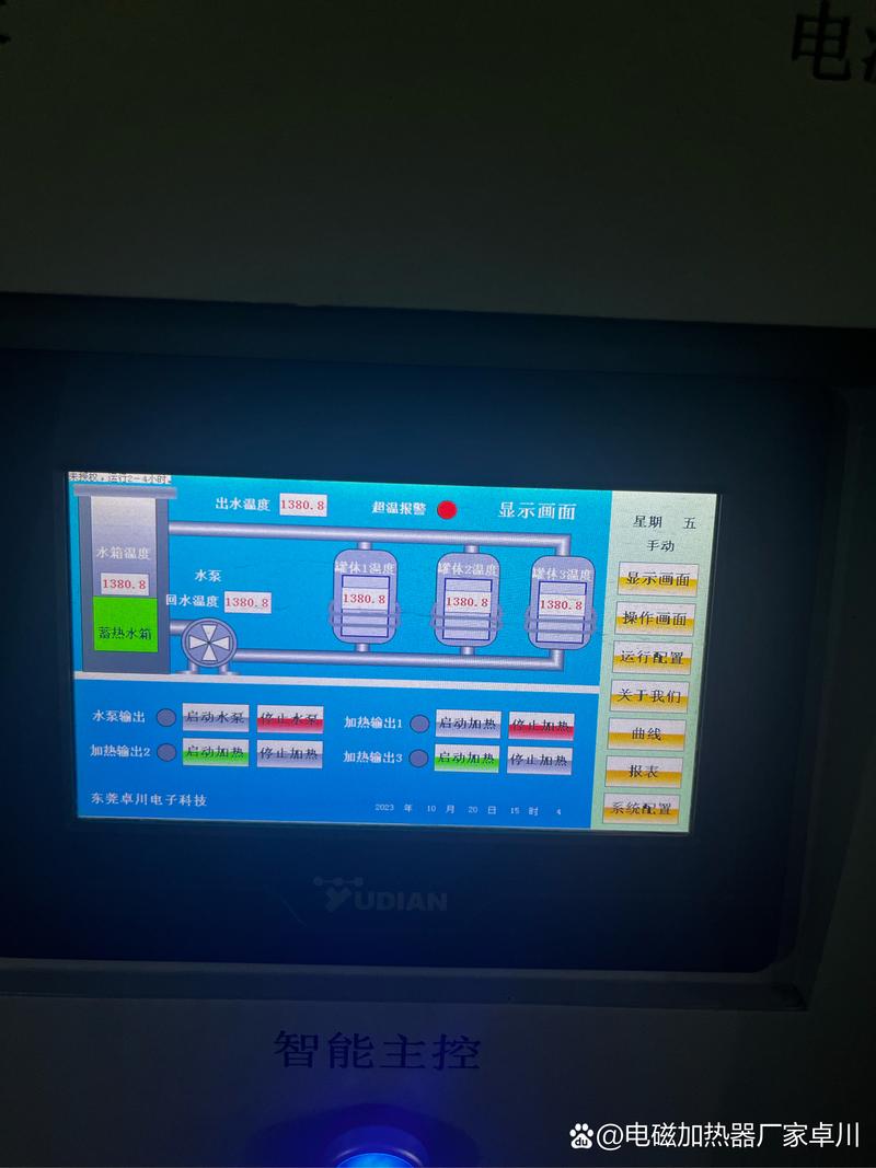 下载veee+安卓版下载截图2