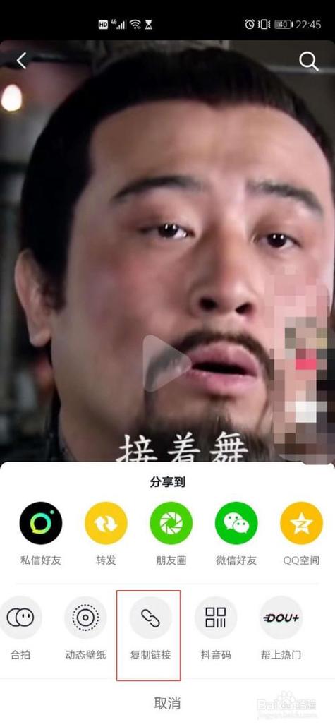 怎么把抖音的声音变成文字